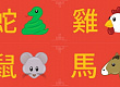 vase-pozitivne-karakteristike-jedna-mana-prema-kineskom-horoskopu-01.jpg